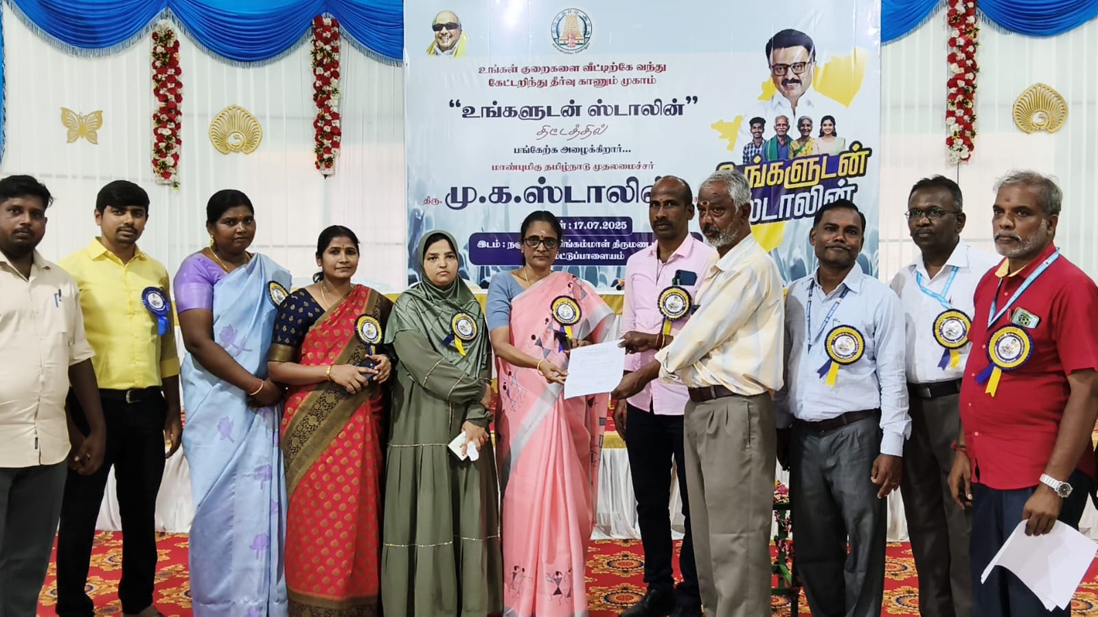 District Image